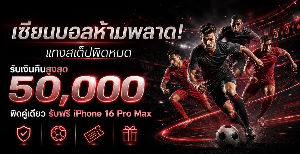 อัตราจ่ายหวยออนไลน์ จ่ายดีจริง เปรียบเทียบทุกประเภท