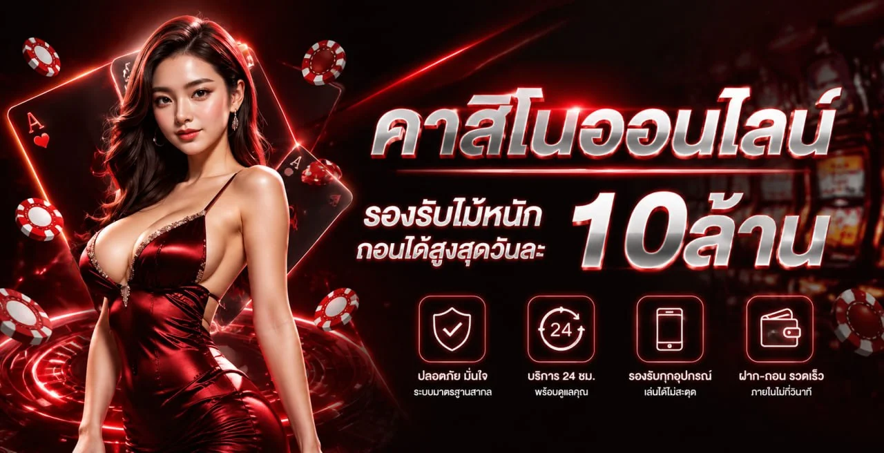 สล็อตออนไลน์ จ่ายดีจริง เกมค่ายดัง PG Pragmatic Jili