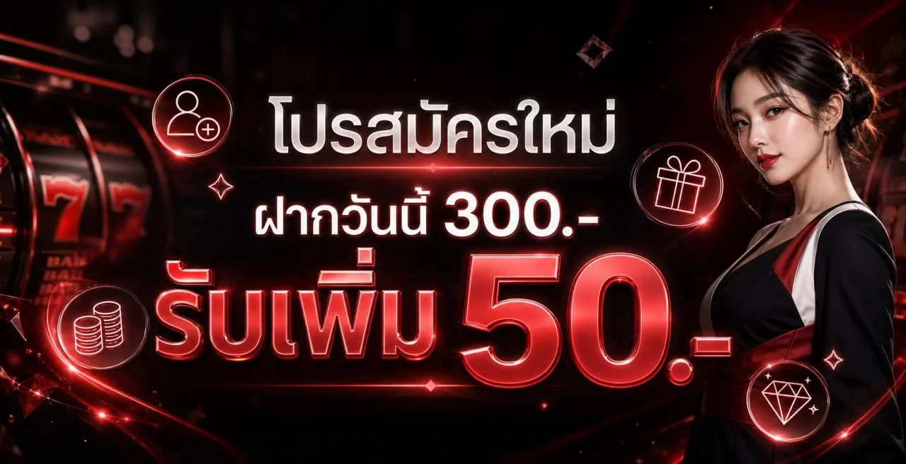 แทงหวยออนไลน์ จ่ายดีจริง ครบทุกประเภทหวย