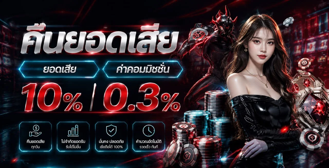 หวยรัฐบาลออนไลน์ จ่ายดีจริง อัตราจ่ายสูง