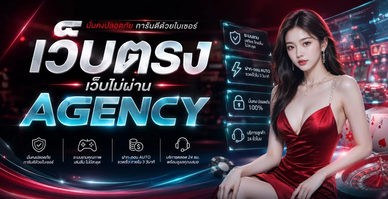 จ่ายดีจริง เว็บหวยออนไลน์ อัตราจ่ายสูง